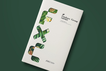 翠屏区样本册设计：以系统呈现，筑牢城市产业的坚实根基